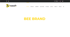 Desktop Screenshot of beemortar.com